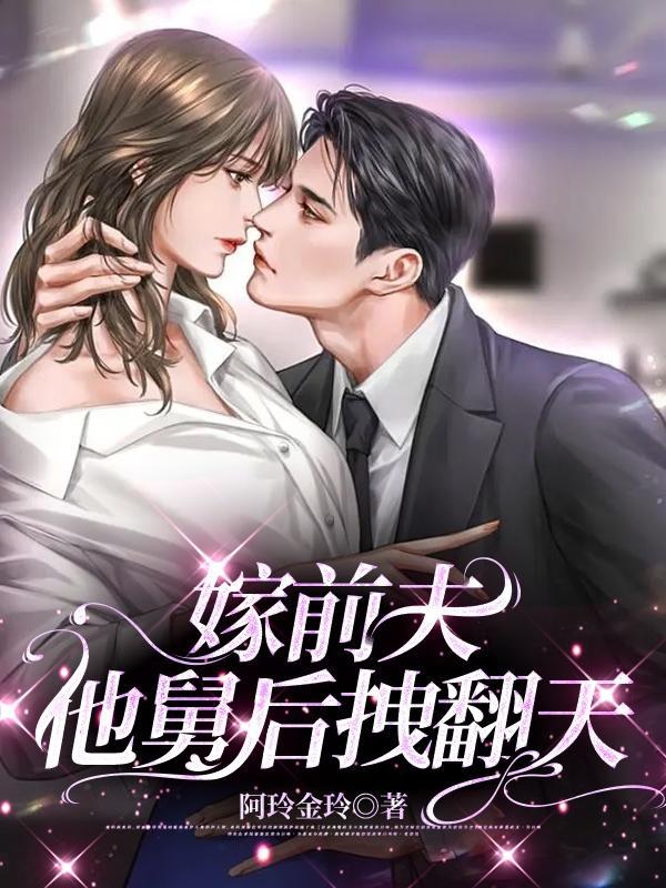 我在秦时当