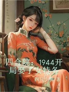 我在秦时里修仙免费