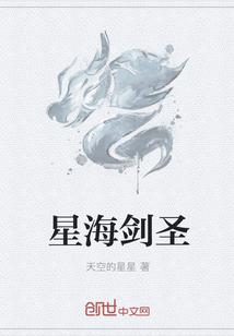 皇后六岁半潇湘书院