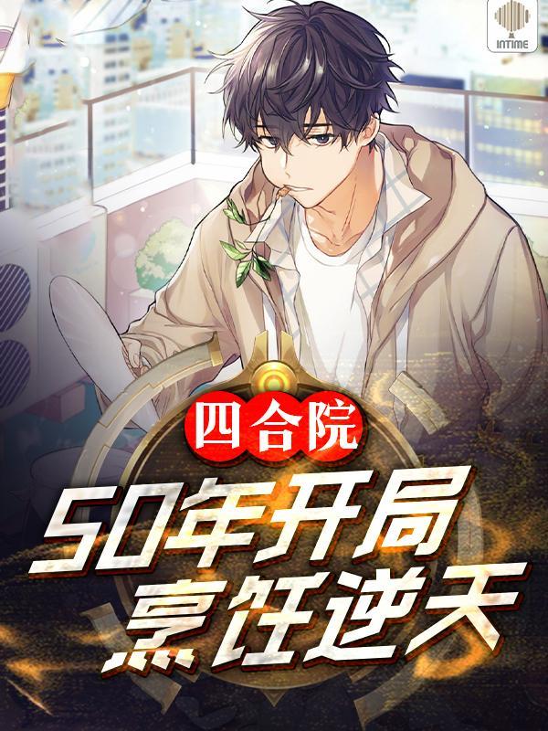 七上九下书籍