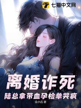 末世重生之道士男友好看吗
