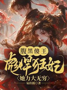 江湖不像话全文免费阅读