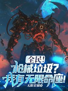 江湖不像话讲的什么