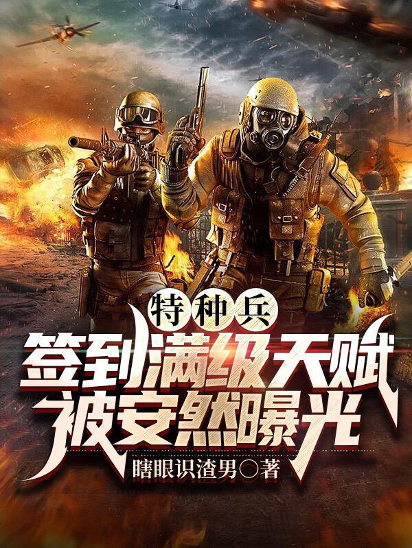 江湖不像话什么意思