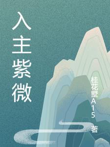 不愿做奴隶的人们这首歌
