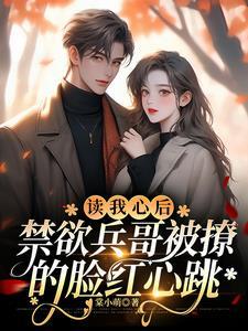 末世重生之绝对独宠第4章