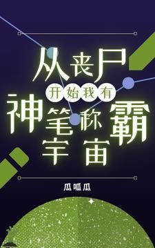 [星际