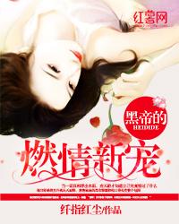 甄嬛传之嫡女柔则