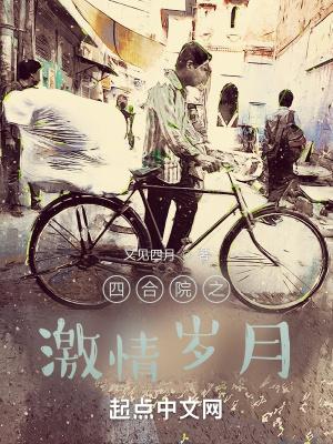 携手同行出处