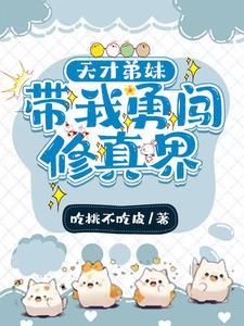携手同行上一句