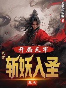 宫倾古代篇完整番外
