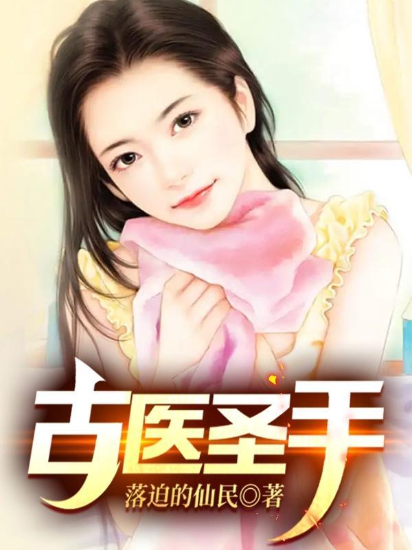奢恋减肥产品安全吗