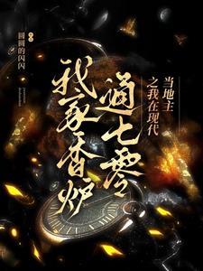 奢恋减肥套餐多少钱