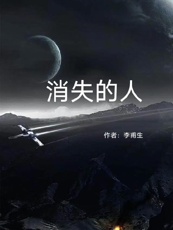 谁都知道我爱你无防盗