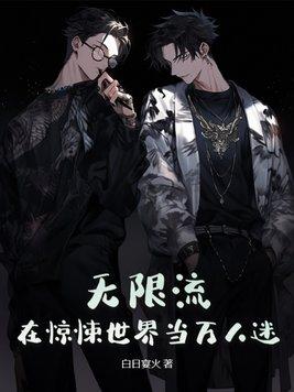 机甲大师机甲