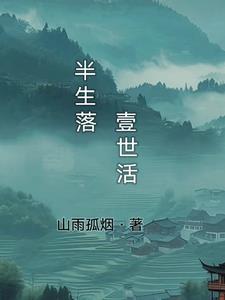 枕上帝国总裁免费阅读