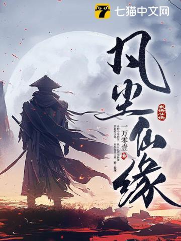 永远都是你免费阅读