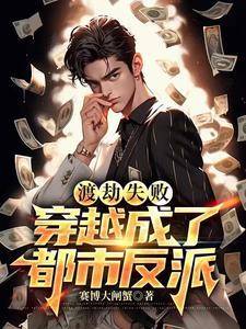 晚钟教会有多少女主