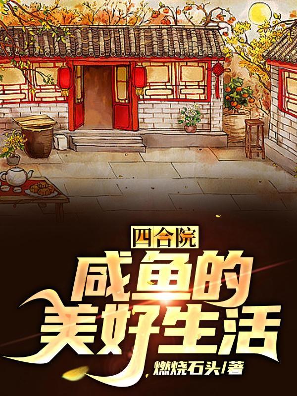 晚钟教会男主角是什么神