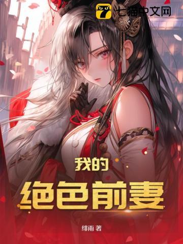 大唐女法医/金玉满唐
