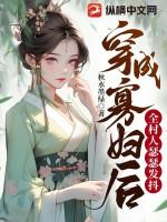 就怕痞子说情话