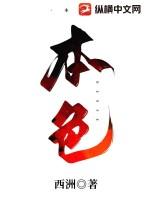 郡主逃杀录(重生)格格党