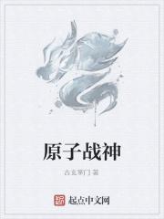 头号萌妻总裁老公强势宠全文免费阅读