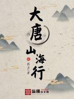 江山美人谋简介