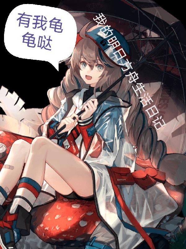 盛宠之下