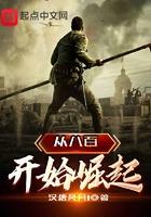 穿越古代当反贼