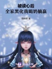 叛星战略指令