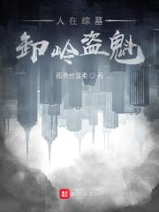 盛唐太子李承乾
