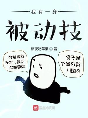 盛唐太子捡垃圾