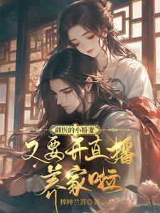 包子修炼守则百度
