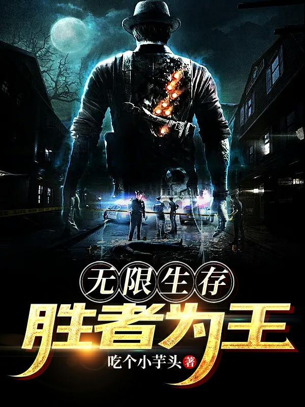 网游之天下无双绿色版全文阅读