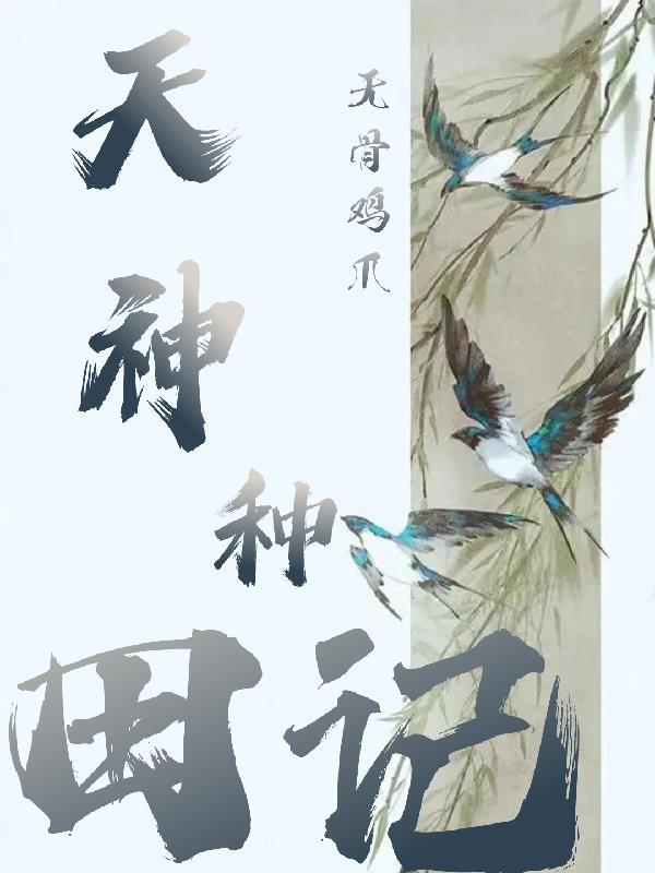 大少归来完整版