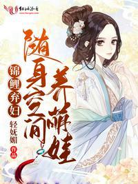 末世重生大少归来