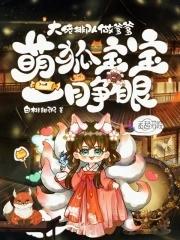 路人甲和豪门大佬联姻后百度txt