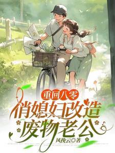九娘是谁