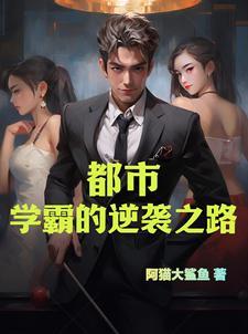 漂洋过海中国船全文免费阅读