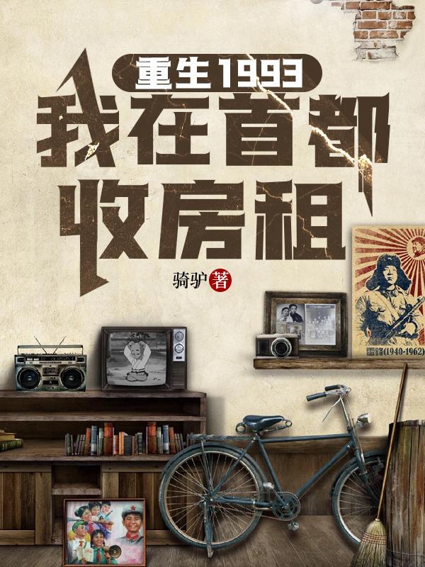 漂洋过海中国船全文