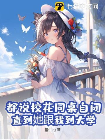 医世狂妃