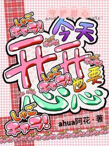 讨债原文