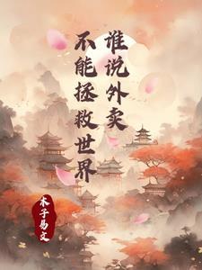 讨债百科