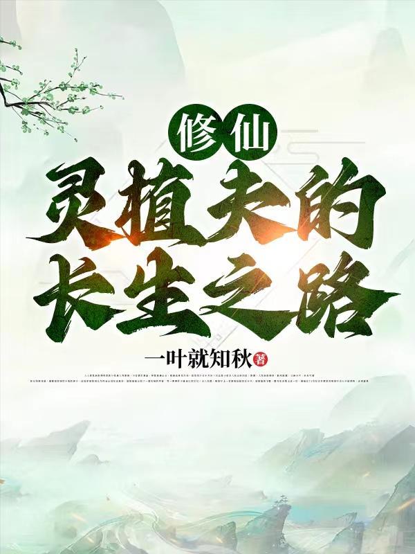 重生之养只小狼狗