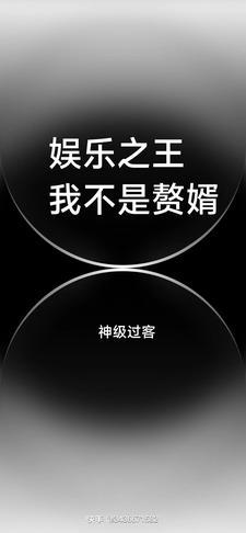 重生小狼狗饲养计划