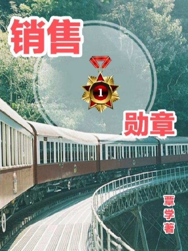 隐婚九十九度帝少宠妻入骨