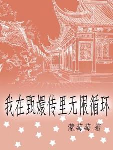三年k班续集