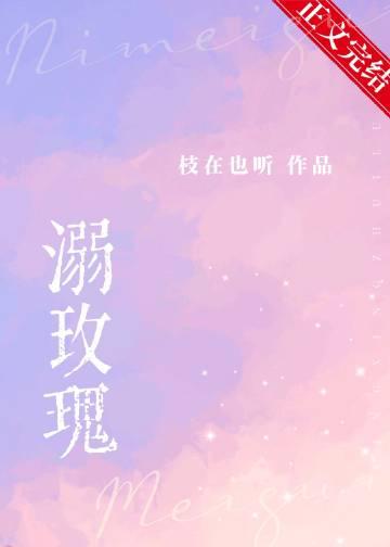 掌中之物重生文同人第三