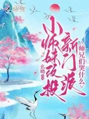 月蚀男主是谁